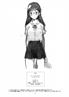 (C72) [Circle ED (ED)] NMNE - Nina Mori No Eroihon (FLCL) [English] [Takehiro] - page 25