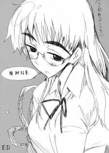(C72) [Circle ED (ED)] NMNE - Nina Mori No Eroihon (FLCL) [English] [Takehiro] - page 2