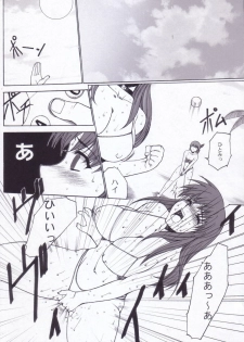 [NADORINDOU (Kinokonokko)] Kinoko Tsuushin Soukangou (Dead or Alive Xtreme Beach Volleyball) - page 10