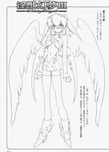 [HQ's (Kajiyama Hiroshi)] RB Works 3 (Injuu Genmu III ~Nasty Angel~) - page 11
