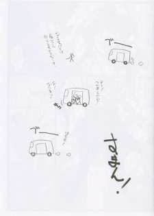 (C62) [STUDIO TRIUMPH (Mutou Keiji)] Astral Bout ver. 3 (Love Hina) - page 32