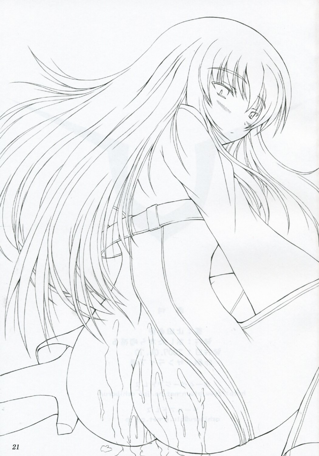 (COMIC1) [Ashitakara-Ganbaru (Yameta Takashi)] C (CODE GEASS: LelouCh of the Rebellion) page 20 full