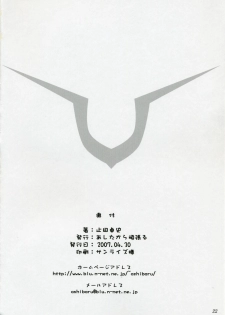 (COMIC1) [Ashitakara-Ganbaru (Yameta Takashi)] C (CODE GEASS: LelouCh of the Rebellion) - page 21