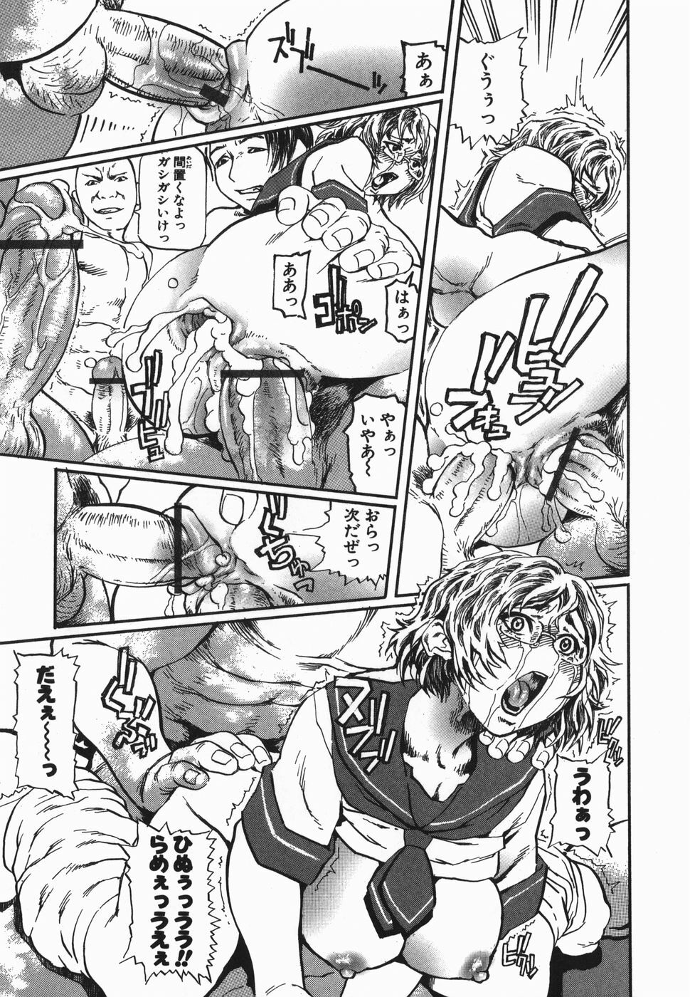 [Hase Tsubura] Cosplay Shoujo no Oniku - Cosplay Girl's Flesh page 45 full
