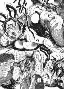 [Hase Tsubura] Cosplay Shoujo no Oniku - Cosplay Girl's Flesh - page 22