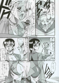[SEMEDAIN G (Mokkouyou Bond)] SEMEDAIN G WORKS vol.8 - Orochijo (King of Fighters) - page 8