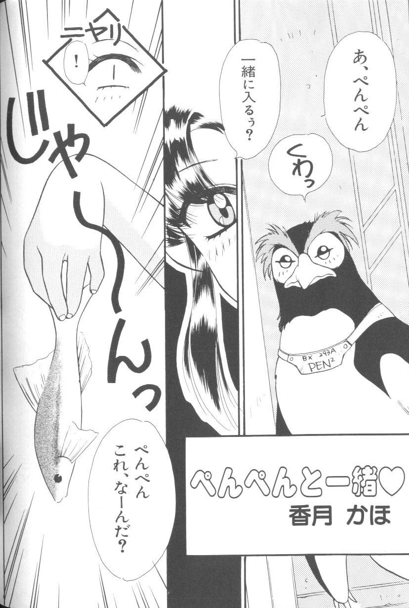 [Anthology] Last Children 2 (Neon Genesis Evangelion) page 111 full