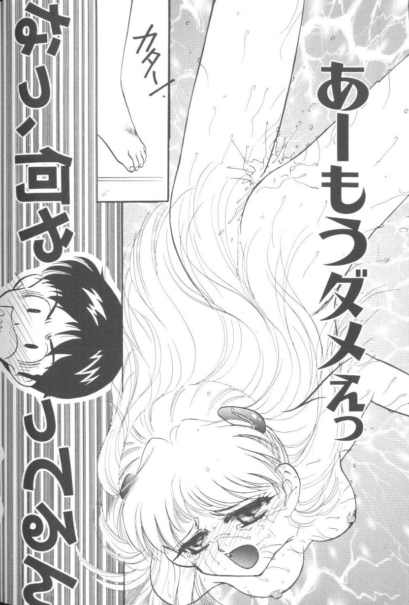 [Anthology] Last Children 2 (Neon Genesis Evangelion) page 121 full