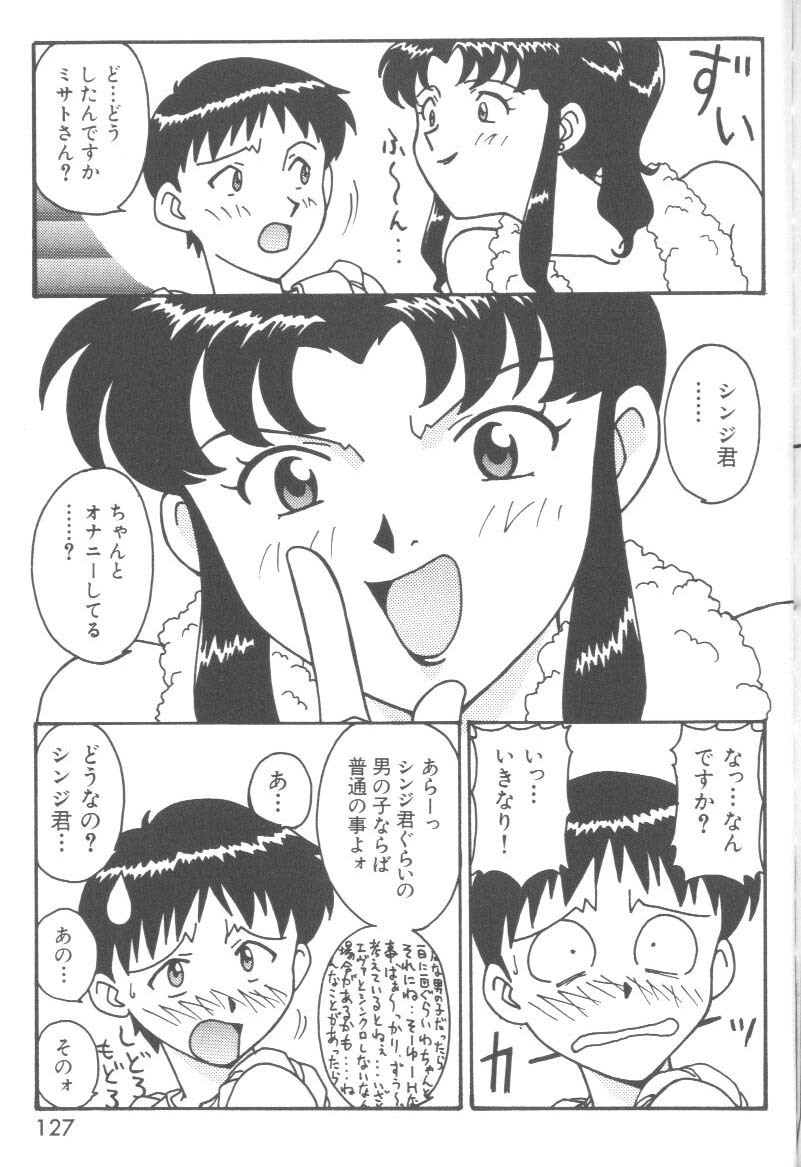 [Anthology] Last Children 2 (Neon Genesis Evangelion) page 126 full
