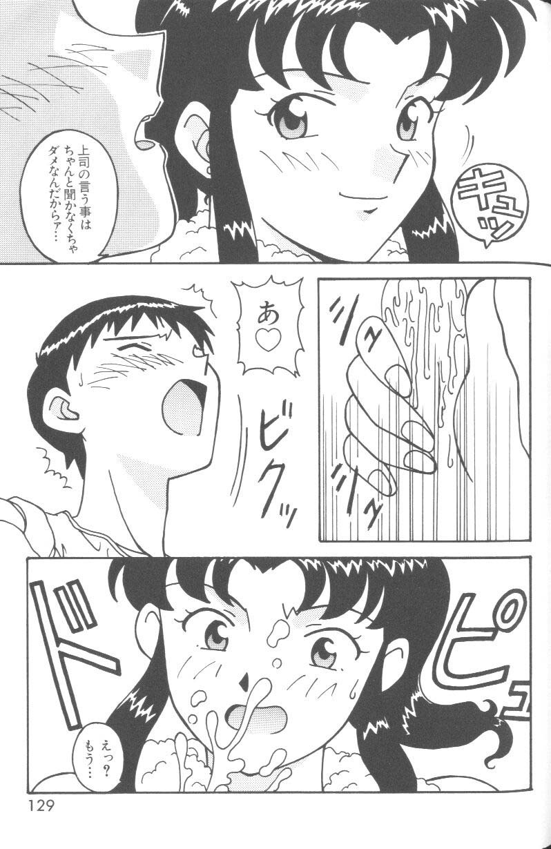[Anthology] Last Children 2 (Neon Genesis Evangelion) page 128 full