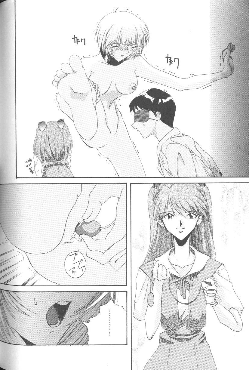 [Anthology] Last Children 2 (Neon Genesis Evangelion) page 91 full