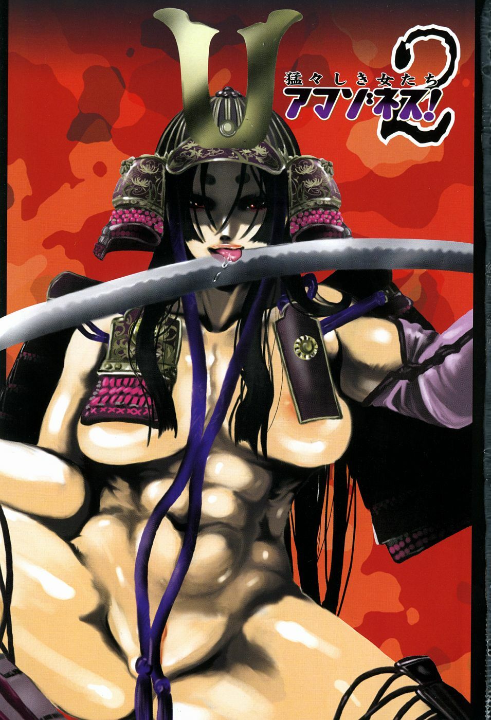 [Anthology] Takedakeshiki Onna-tachi Amazons! 2 page 3 full