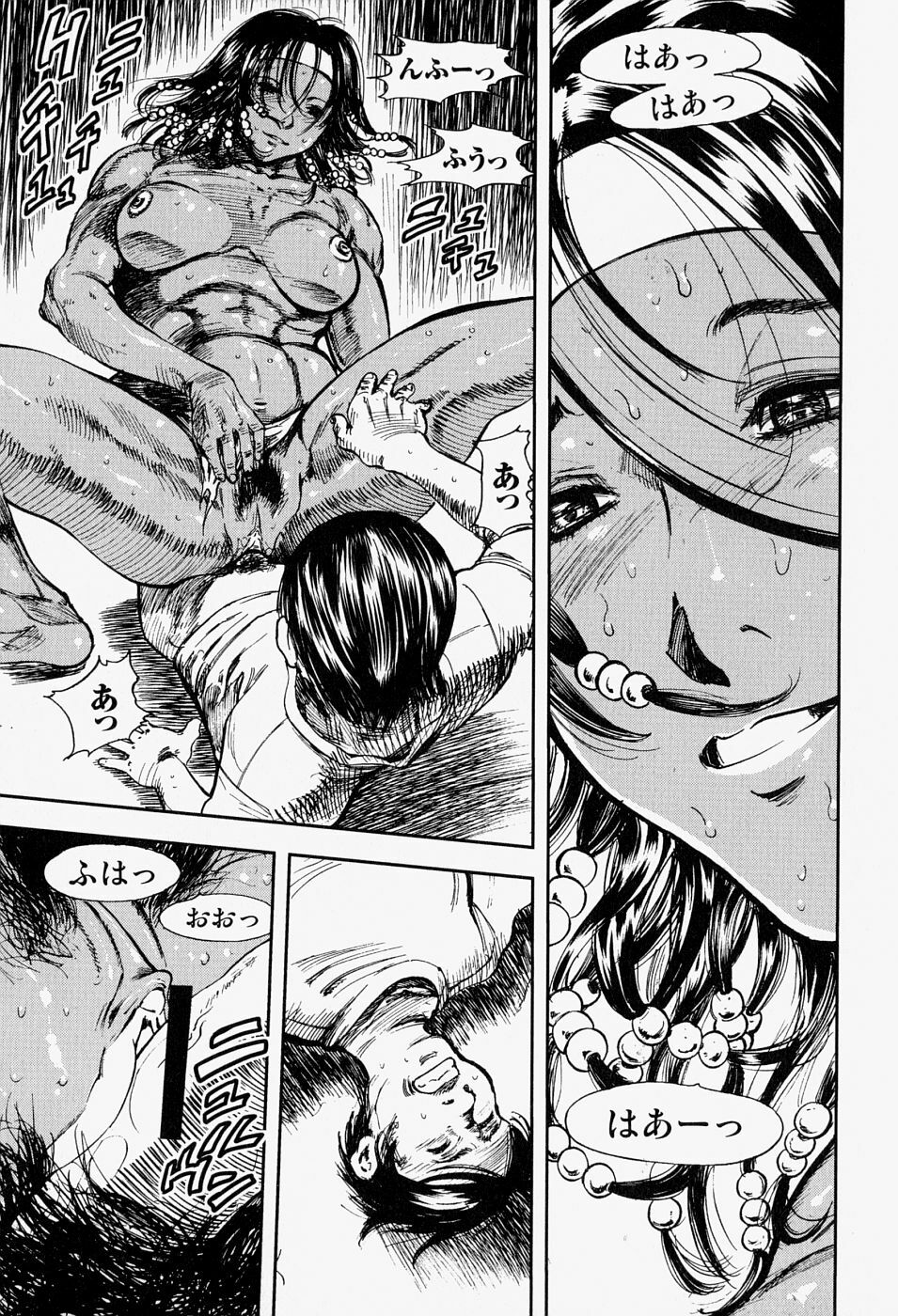 [Anthology] Takedakeshiki Onna-tachi Amazons! 2 page 33 full