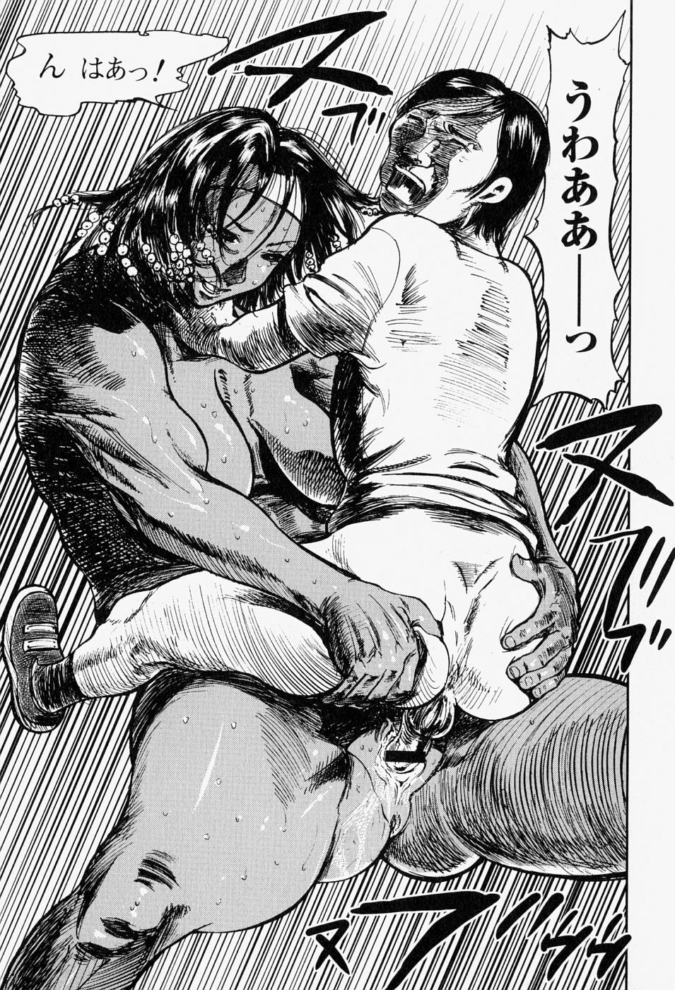 [Anthology] Takedakeshiki Onna-tachi Amazons! 2 page 35 full