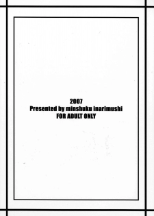(C73) [Minshuku Inarimushi (Syuuen)] Chichiranbu Vol. 04 (King of Fighters) - page 18