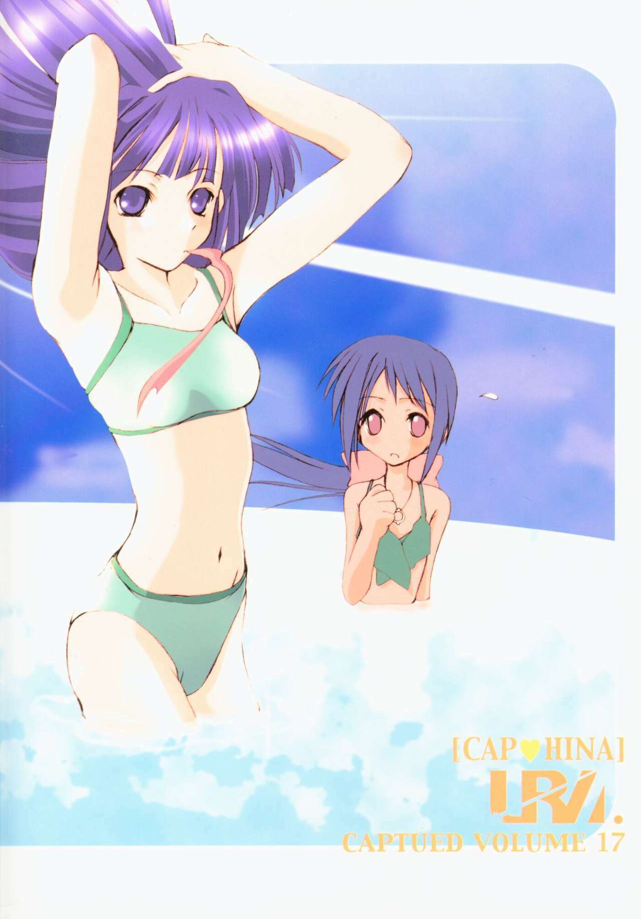 (C58) [URA. (Various)] Cap Hina (Love Hina) page 78 full