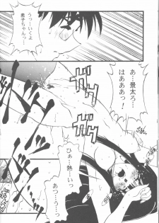 (C58) [URA. (Various)] Cap Hina (Love Hina) - page 11
