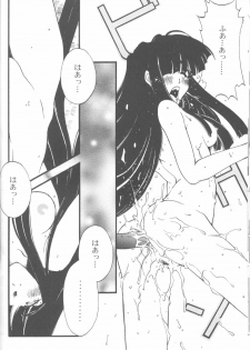(C58) [URA. (Various)] Cap Hina (Love Hina) - page 17
