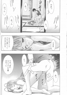 (C58) [URA. (Various)] Cap Hina (Love Hina) - page 21
