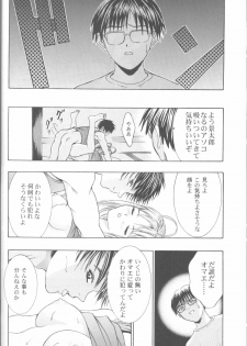(C58) [URA. (Various)] Cap Hina (Love Hina) - page 25