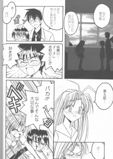 (C58) [URA. (Various)] Cap Hina (Love Hina) - page 29