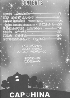 (C58) [URA. (Various)] Cap Hina (Love Hina) - page 3