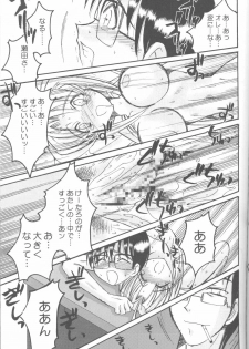 (C58) [URA. (Various)] Cap Hina (Love Hina) - page 40