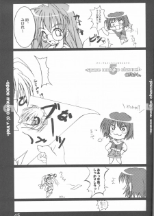(C58) [URA. (Various)] Cap Hina (Love Hina) - page 44