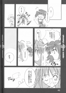 (C58) [URA. (Various)] Cap Hina (Love Hina) - page 45