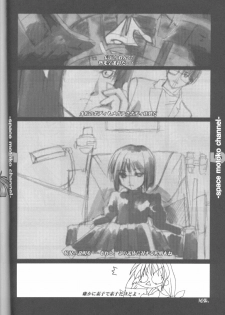 (C58) [URA. (Various)] Cap Hina (Love Hina) - page 47