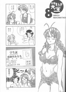 (C58) [URA. (Various)] Cap Hina (Love Hina) - page 48