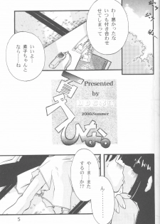 (C58) [URA. (Various)] Cap Hina (Love Hina) - page 4