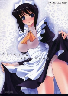 (C72) [Kemokomoya (Komori Kei)] Siesta-san to Petit Dejeuner (Zero no Tsukaima)