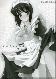(C72) [Kemokomoya (Komori Kei)] Siesta-san to Petit Dejeuner (Zero no Tsukaima) - page 24