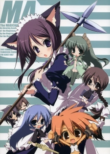 (C72) [Tennenseki (Suzuri)] MA (MAgician's Academy)