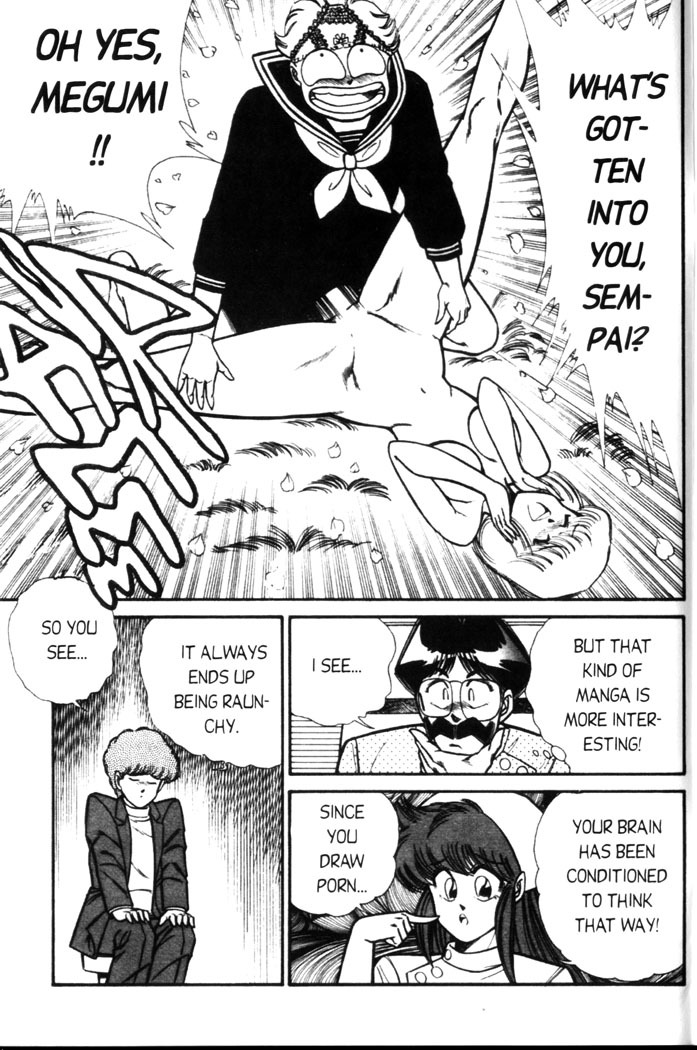 [Inui Haruka] Ogenki Clinic Vol.5 [English] page 10 full