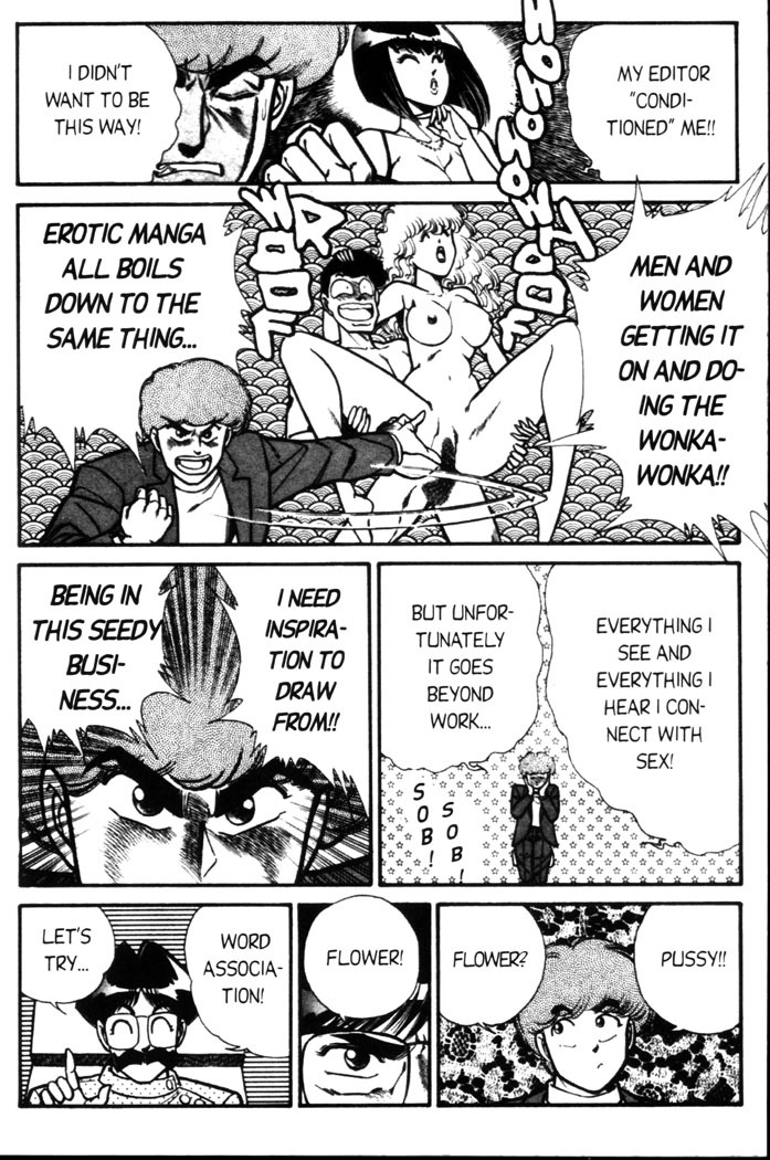 [Inui Haruka] Ogenki Clinic Vol.5 [English] page 11 full