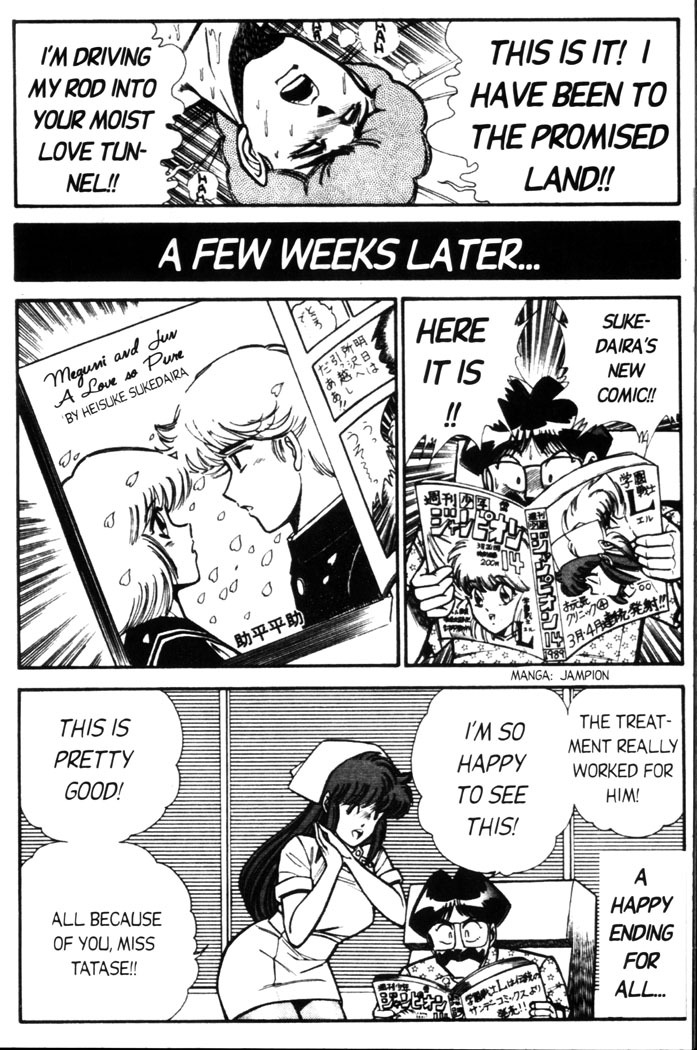 [Inui Haruka] Ogenki Clinic Vol.5 [English] page 15 full