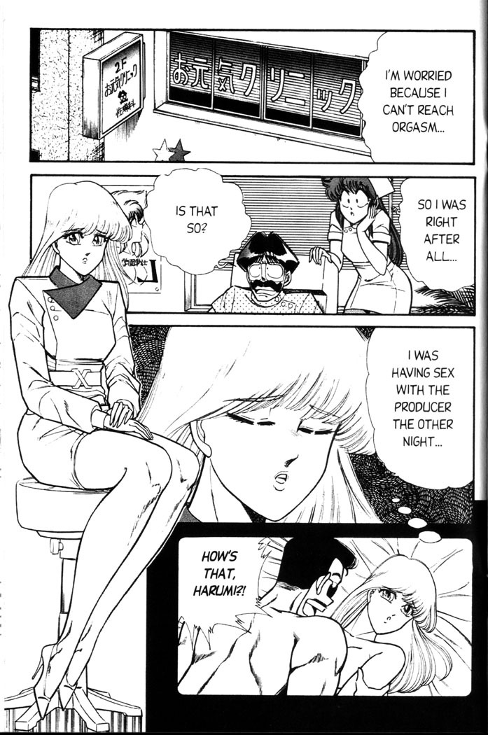 [Inui Haruka] Ogenki Clinic Vol.5 [English] page 20 full