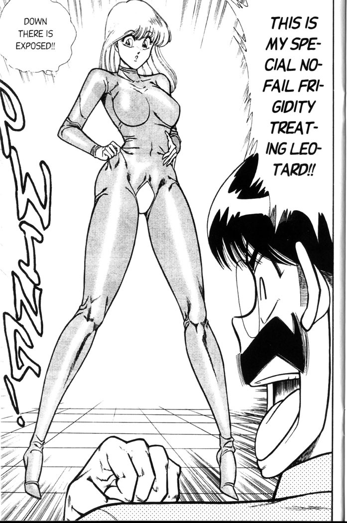 [Inui Haruka] Ogenki Clinic Vol.5 [English] page 24 full