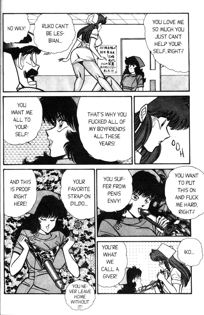 [Inui Haruka] Ogenki Clinic Vol.5 [English] page 36 full