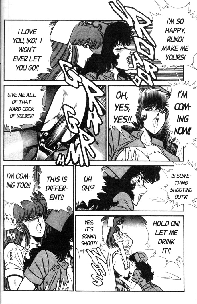 [Inui Haruka] Ogenki Clinic Vol.5 [English] page 40 full