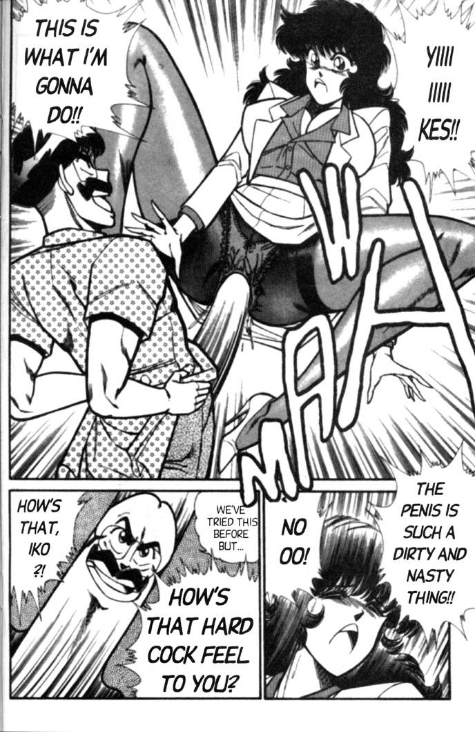 [Inui Haruka] Ogenki Clinic Vol.5 [English] page 44 full