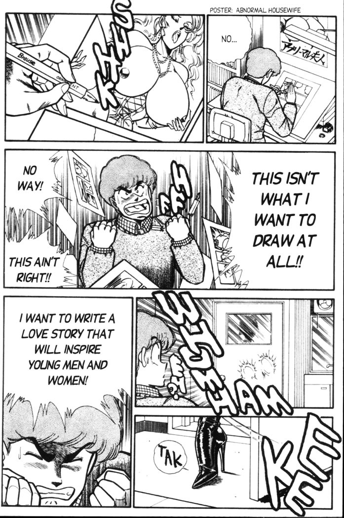 [Inui Haruka] Ogenki Clinic Vol.5 [English] page 5 full