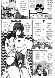 [Inui Haruka] Ogenki Clinic Vol.5 [English] - page 13