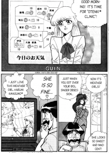 [Inui Haruka] Ogenki Clinic Vol.5 [English] - page 18