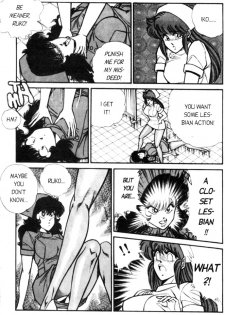 [Inui Haruka] Ogenki Clinic Vol.5 [English] - page 35