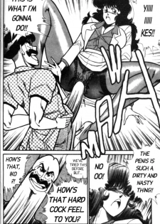 [Inui Haruka] Ogenki Clinic Vol.5 [English] - page 44