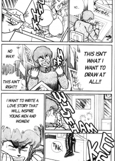 [Inui Haruka] Ogenki Clinic Vol.5 [English] - page 5