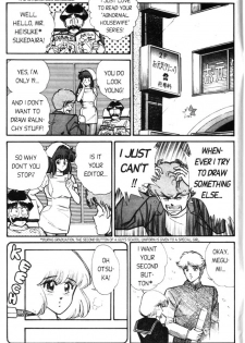 [Inui Haruka] Ogenki Clinic Vol.5 [English] - page 8